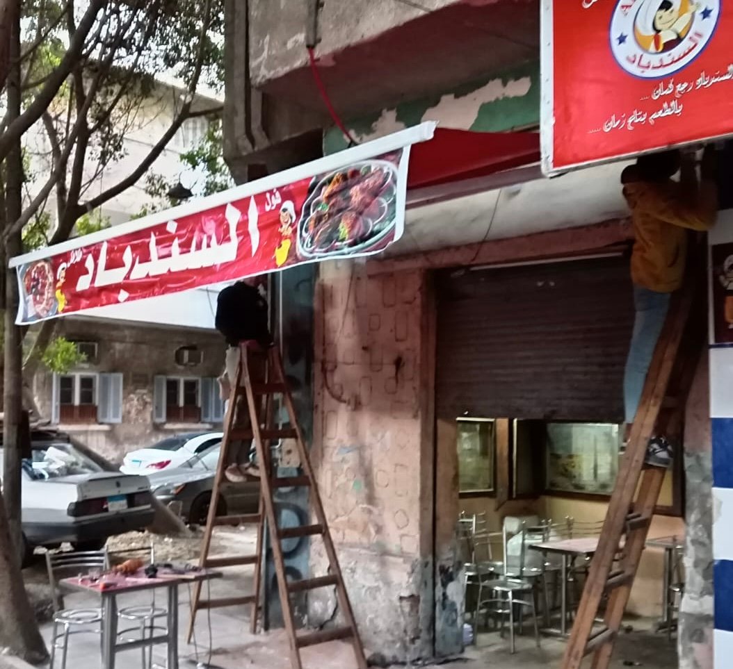 عمل من أعمالنا